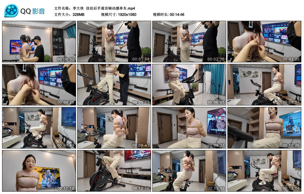 【李大侠】 佳佳后手观音骑动感单车_绳艺库视频下载
