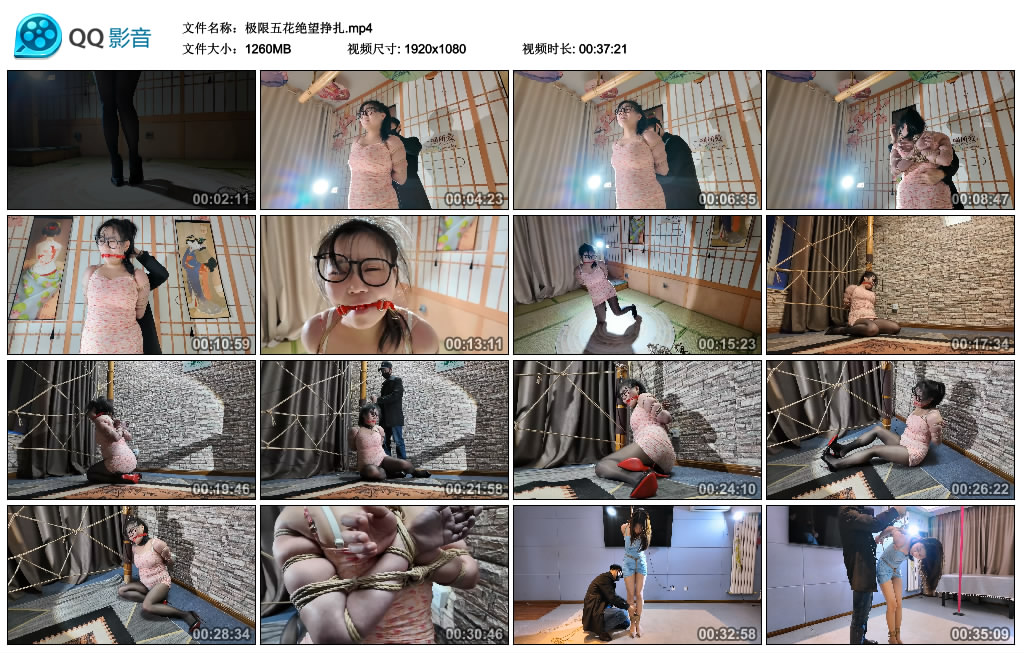 极限五花绝望挣扎_绳艺库视频下载