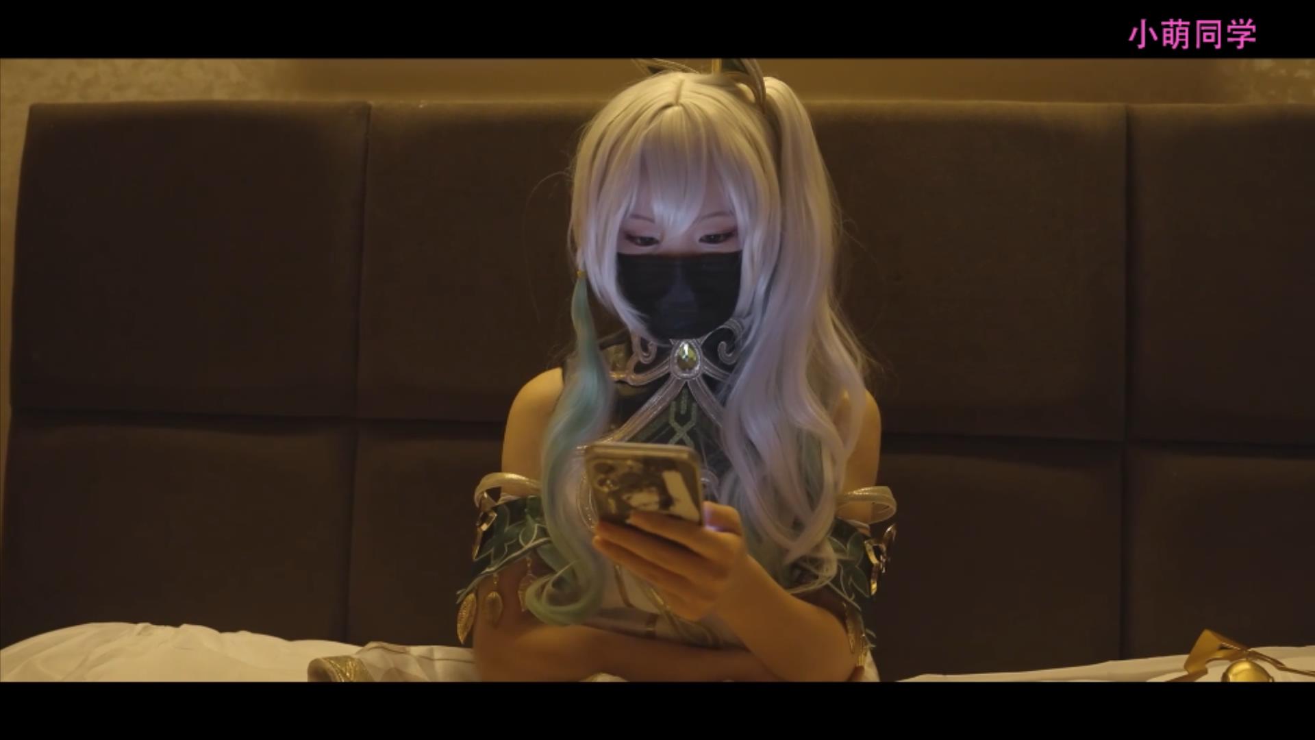 【小萌】定拍COS草神足控福利，被放倒玩足_绳艺库视频下载