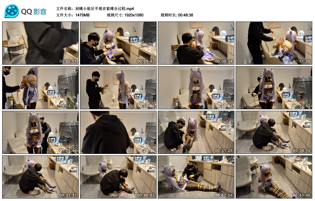 刻晴小姐后手观音紧缚全过程_绳艺库视频下载