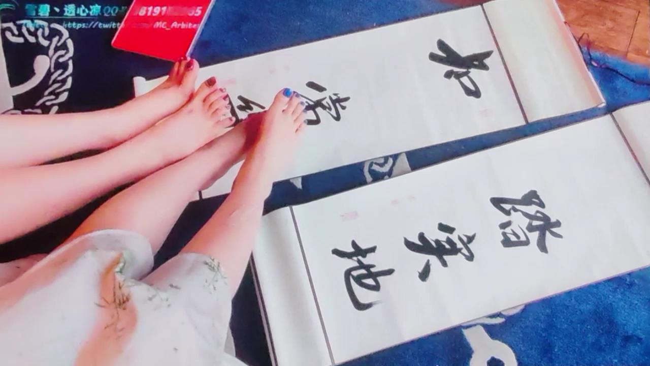 甘碧妹摄&新春特辑-双人旗袍TK_绳艺库视频下载