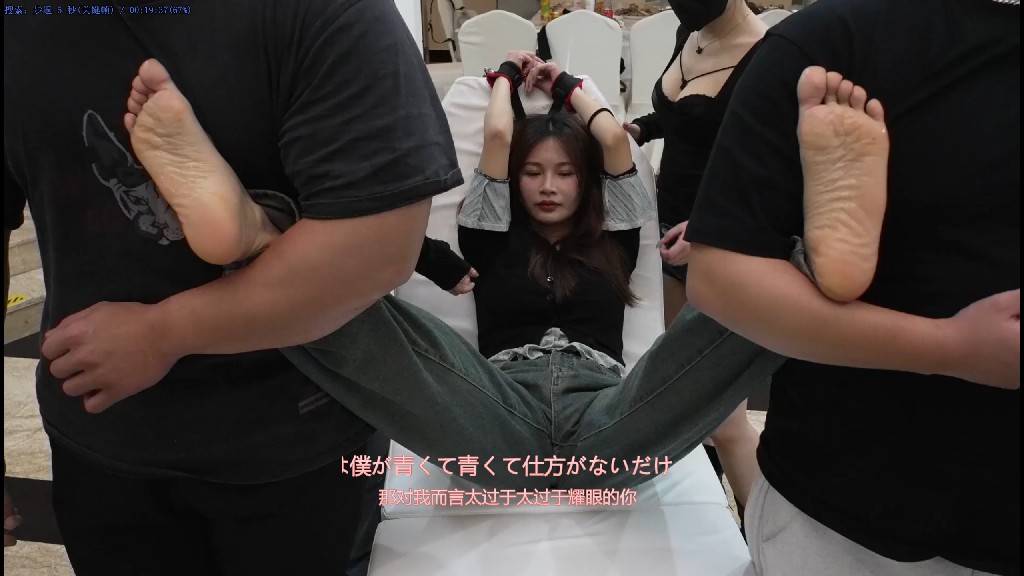 【重磅】[推特大王]tk爱好者的榨汁篇（下） 多人tk3个ee！无水印版已发_绳艺库视频下载