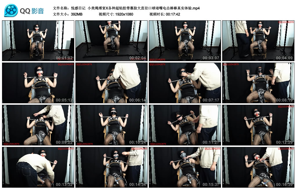 【悦感日记】 小美绳缚窒X各种超粘胶带裹脸大直径口球堵嘴电击棒棒真实体验_绳艺库视频下载