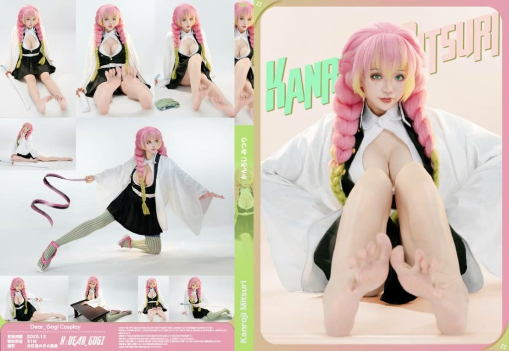 【Dear Gogi】鬼滅の刃 甘露寺蜜璃 外伝_绳艺库视频下载