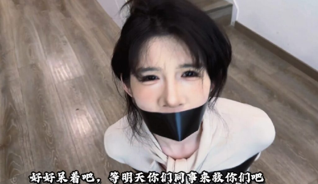 《难忘加班日》双人ol职业装 胶带丝袜 强行TK_绳艺库视频下载