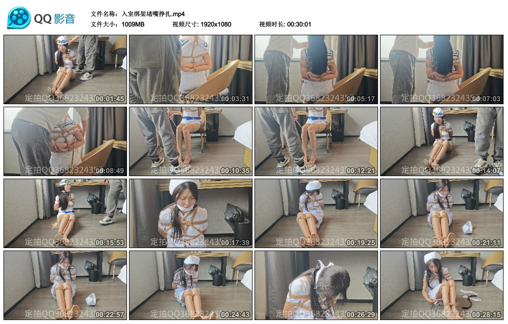 【王宇服饰】入室绑架堵嘴挣扎_绳艺库视频下载