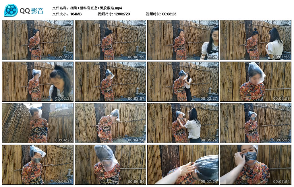 捆绑+塑料袋窒息+黑胶敷贴_绳艺库视频下载