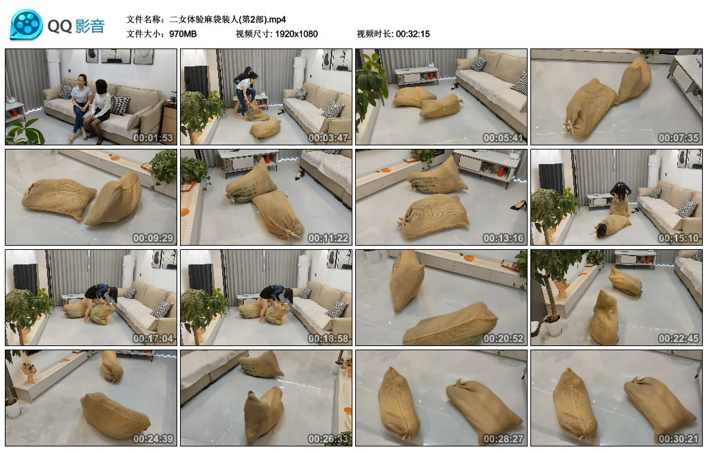 二女体验麻袋装人(第2部)_绳艺库视频下载