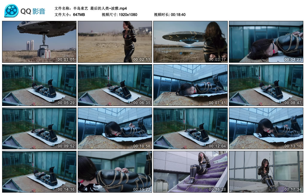 【半岛束艺】 最后的人类~波雅_绳艺库视频下载