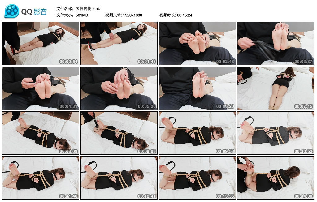 欠债肉偿_绳艺库视频下载