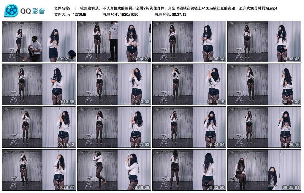 （一镜到底实录）不认真拍戏的惩罚：金属Y钩钩住身体，用定时锁锁在铁链上+13cm放…_绳艺库视频下载