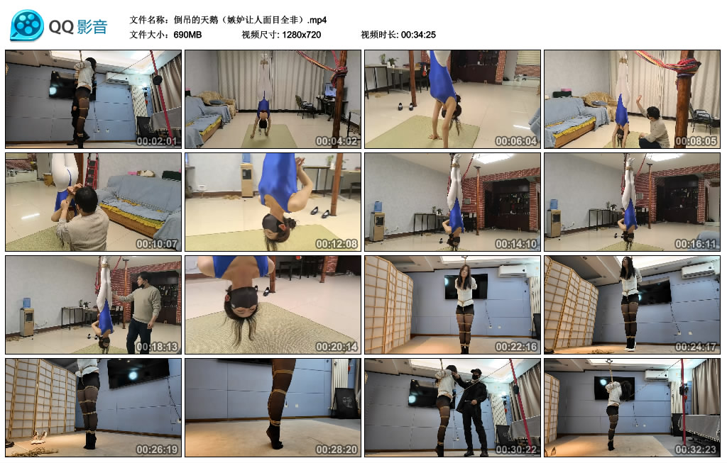 倒吊的天鹅（嫉妒让人面目全非）_绳艺库视频下载