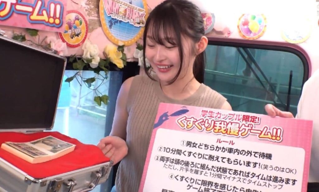 日本新绿-一般男女モ_绳艺库视频下载