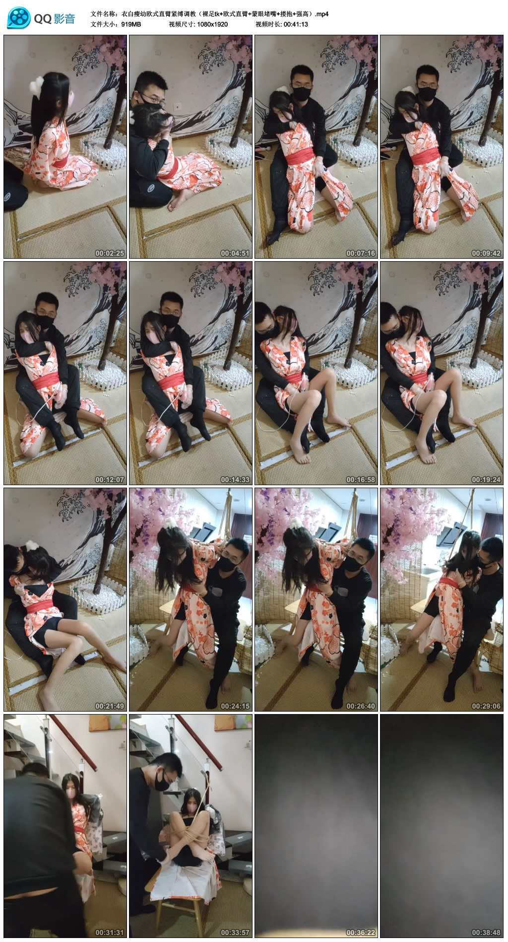 衣白瘦幼欧式直臂紧缚调教（裸足tk+欧式直臂+蒙眼堵嘴+搂抱+强高）_绳艺库视频下载