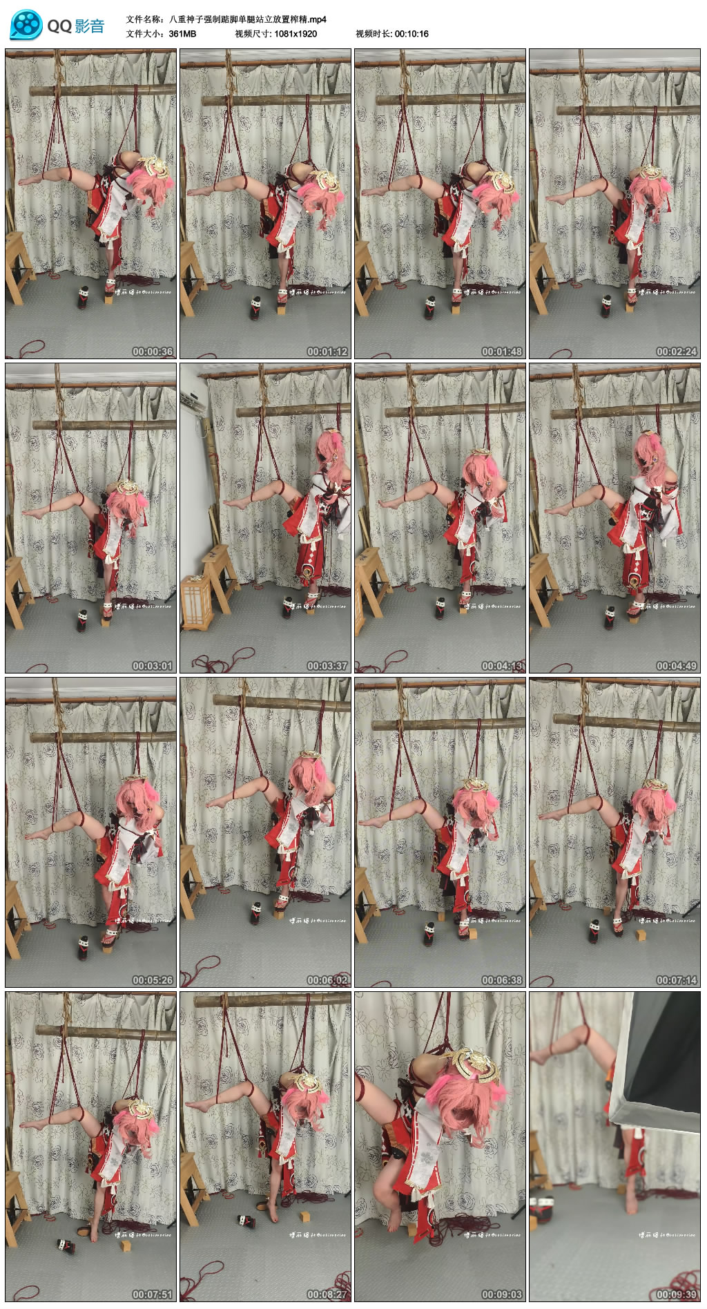 八重神子强制踮脚单腿站立放置榨精_绳艺库视频下载