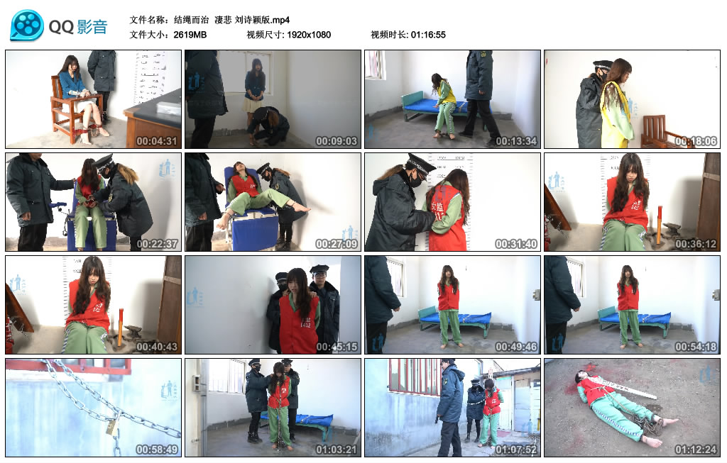 【结绳而治】 凄悲 刘诗颖版_绳艺库视频下载