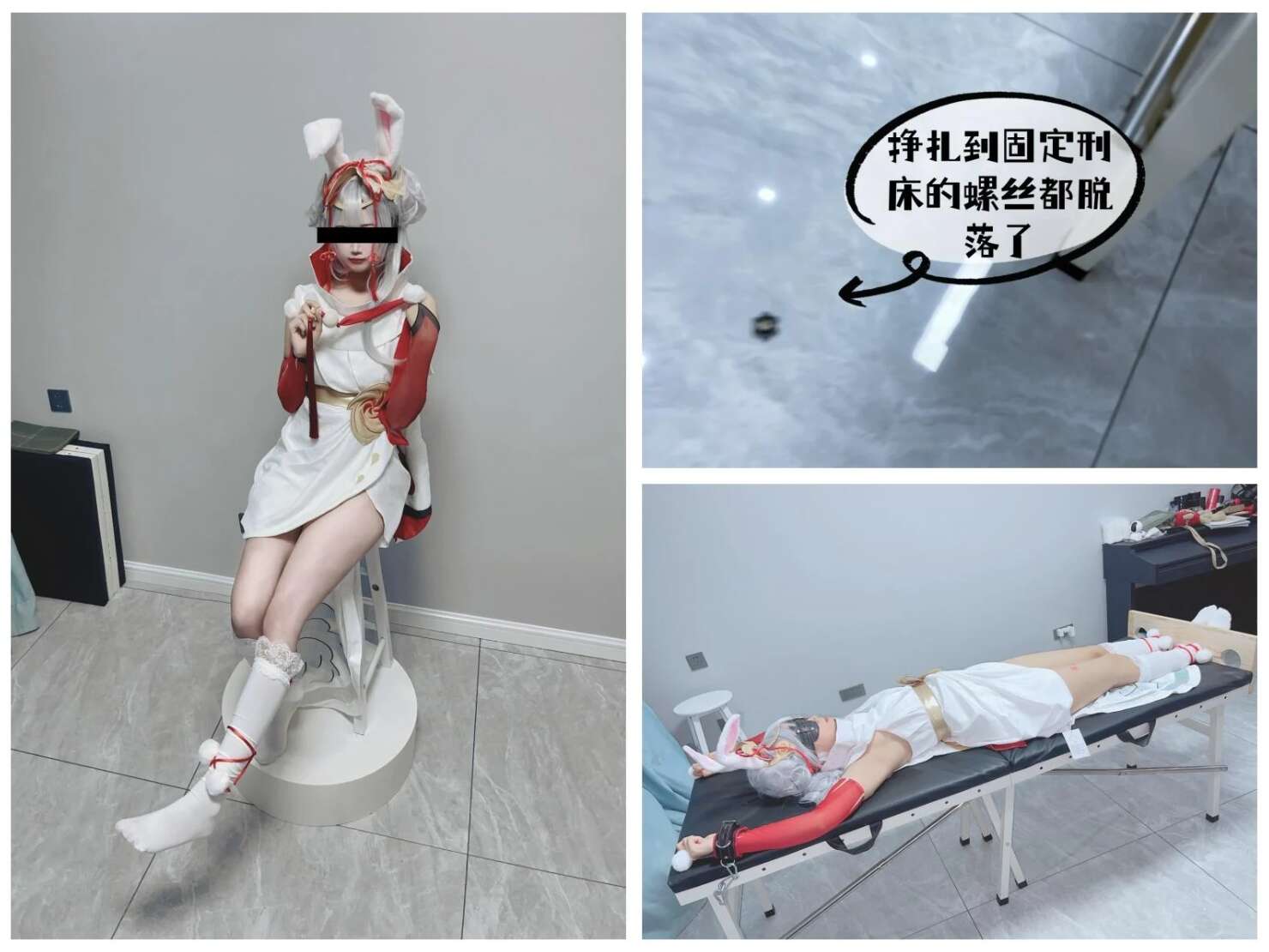 【咕cos0815】刑床驾驶员4-祈雪灵祝公孙离全身TK挠痒处刑~_绳艺库视频下载