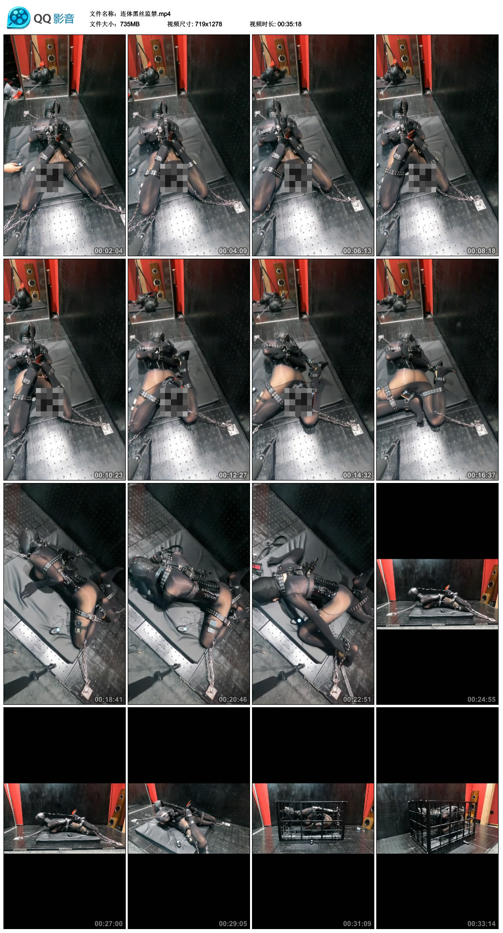 连体黑丝监禁_绳艺库视频下载