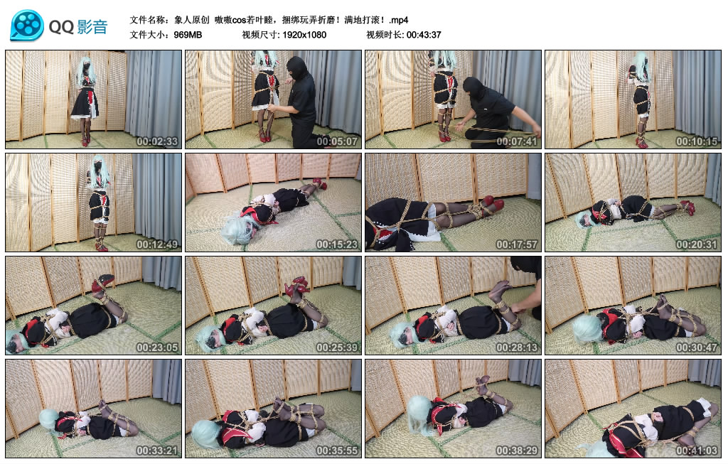 【象人原创】 嗷嗷cos若叶睦，捆绑玩弄折磨！满地打滚！_绳艺库视频下载