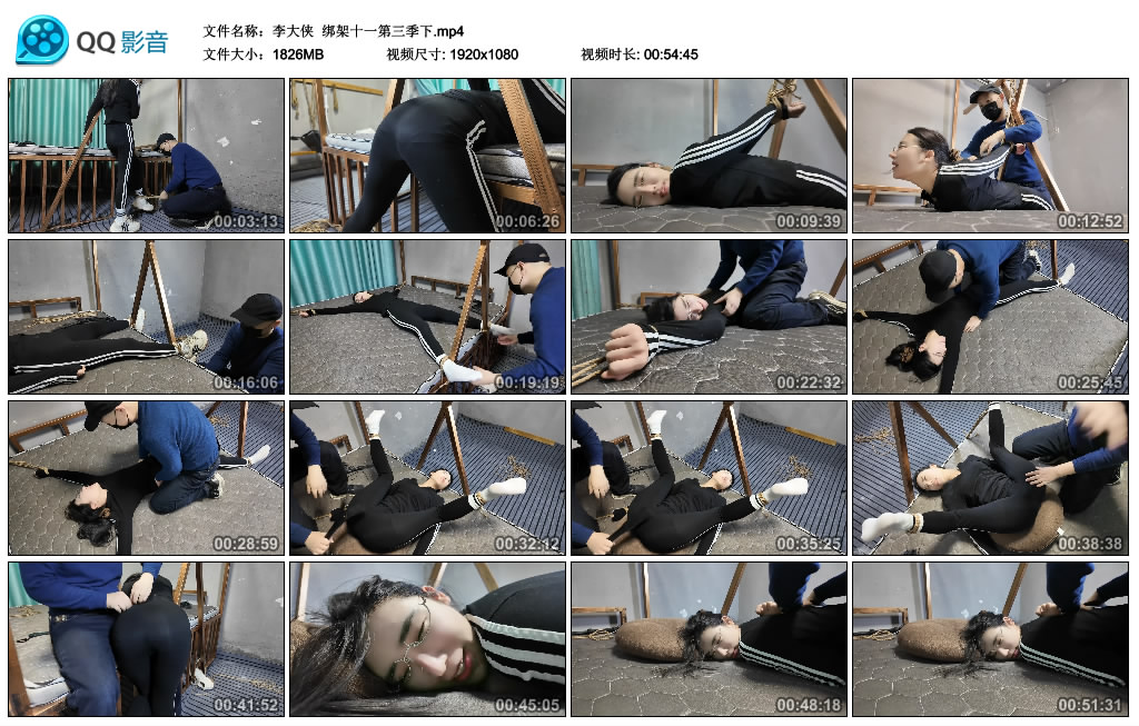 【李大侠】 绑架十一第三季下_绳艺库视频下载