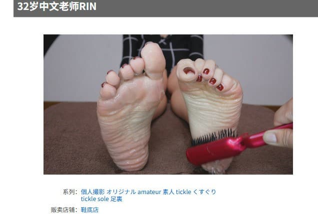 【精翻中文】美聖女仮面フォンテーヌ ～暴かれた真実、羞恥レポートD～_绳艺库视频下载