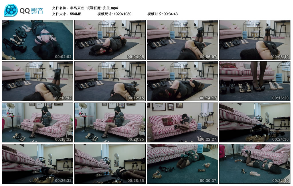 【半岛束艺】 试鞋狂魔~安生_绳艺库视频下载