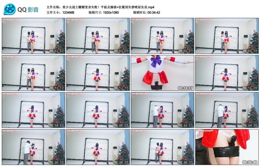 美少女战士糖糖变身失败！平板贞操锁+狂震到失禁喷尿实录_绳艺库视频下载