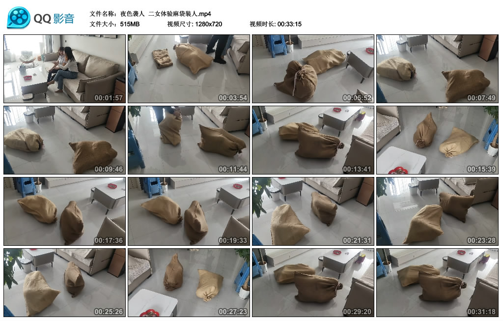 【夜色袭人】 二女体验麻袋装人_绳艺库视频下载