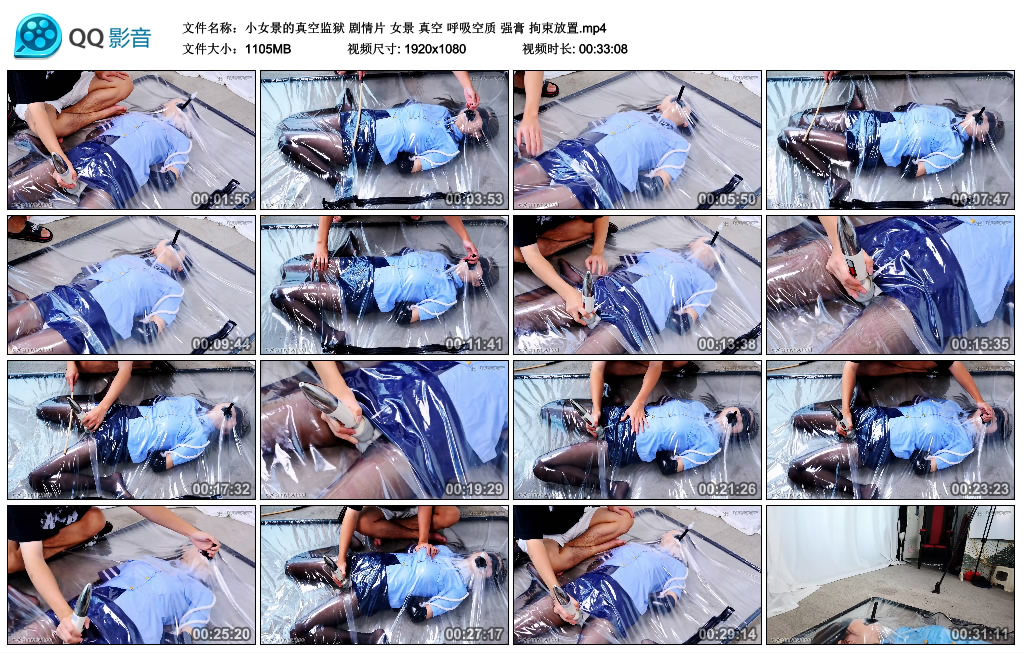 小女景的真空监狱剧情片 女景 真空 呼吸空质 强膏 拘束放置.jpg-绳艺资料库