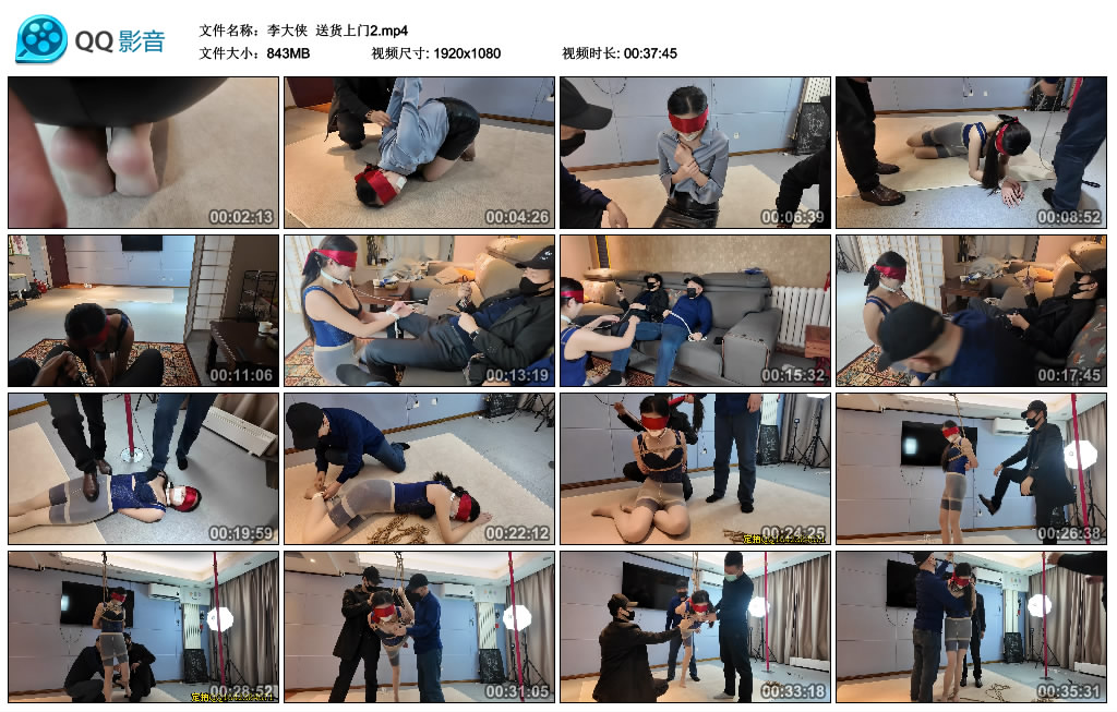【李大侠】 送货上门2_绳艺库视频下载