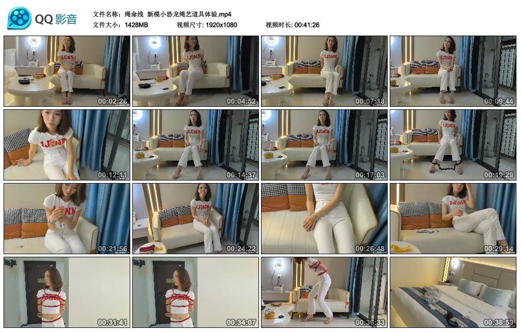 【绳命线】 新模小恐龙绳艺道具体验_绳艺库视频下载