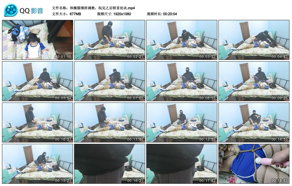 体操服绑床调教，玩完之后斩首处决_绳艺库视频下载