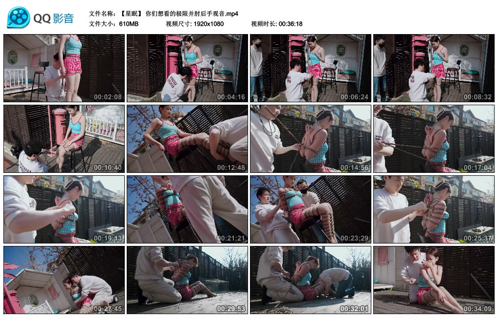 半岛束艺你们想看的极限并肘后手观音~星眠-绳艺资料库