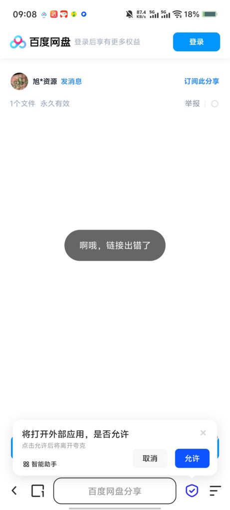 评论图片-绳艺资料库