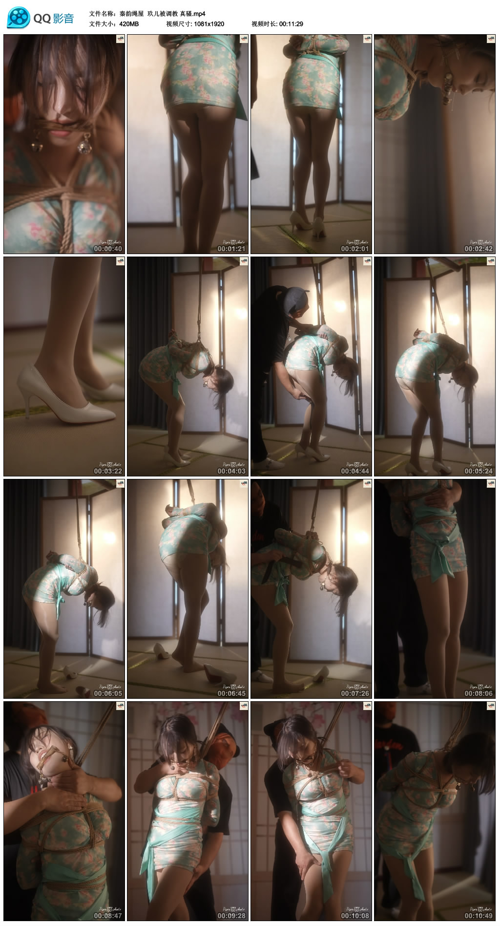 【秦韵绳屋】 玖儿被调教 真骚_绳艺库视频下载