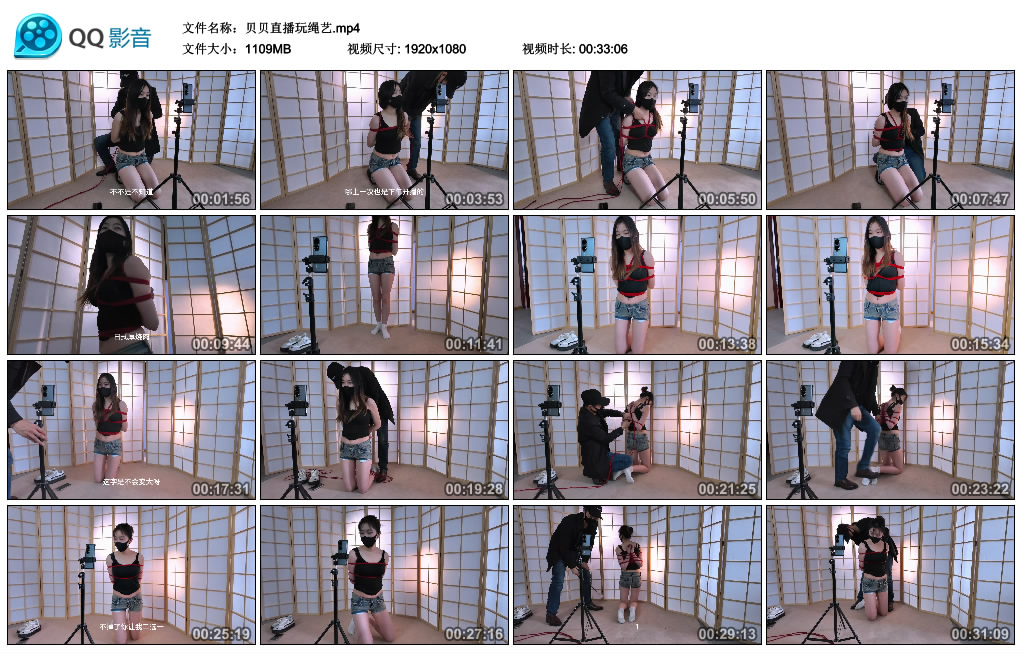 贝贝直播玩绳_绳艺库视频下载