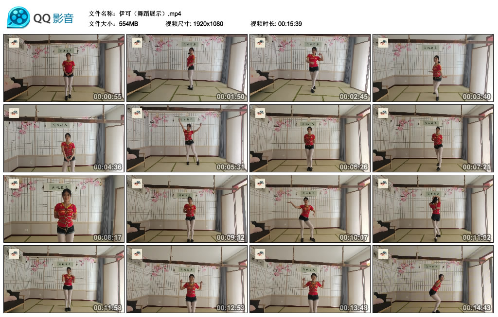 【秦韵绳屋】伊可（舞蹈展示）_绳艺库视频下载