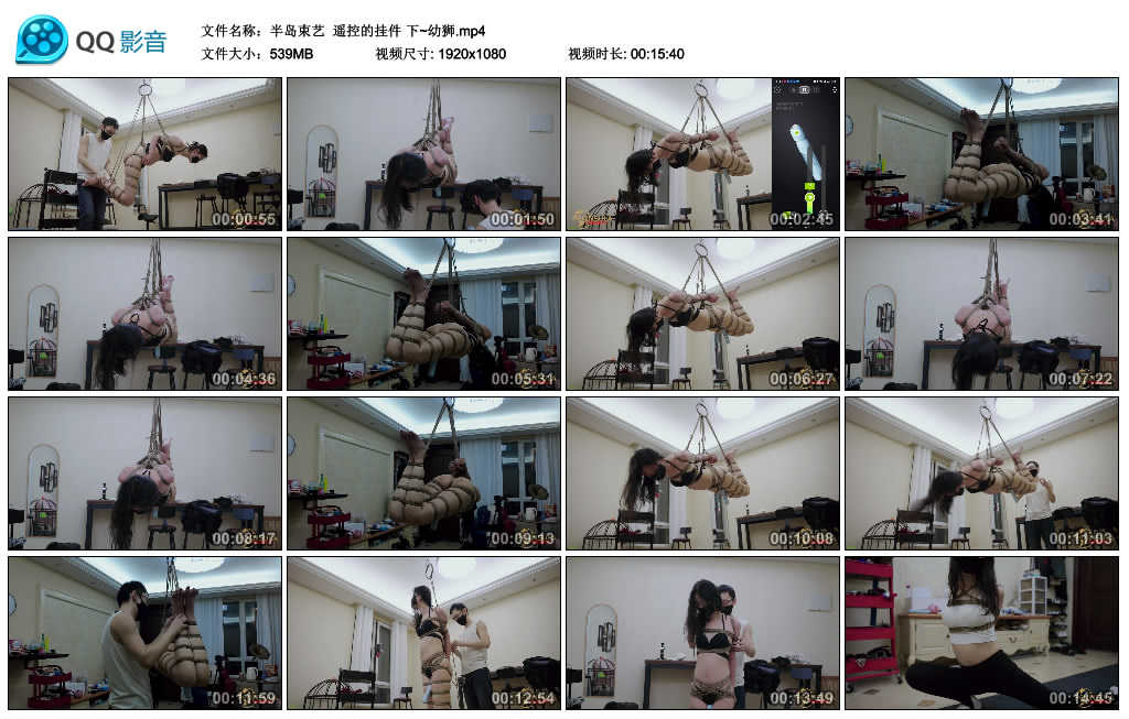 【半岛束艺】 遥控的挂件 下~幼狮_绳艺库视频下载