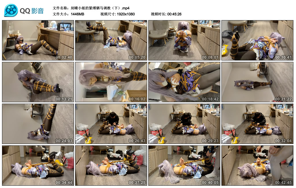 刻晴小姐的紧缚驷马调教（下）_绳艺库视频下载