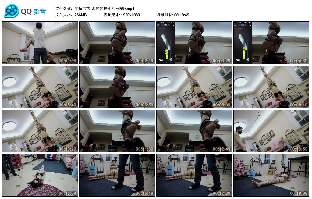 【半岛束艺】 遥控的挂件 中~幼狮_绳艺库视频下载