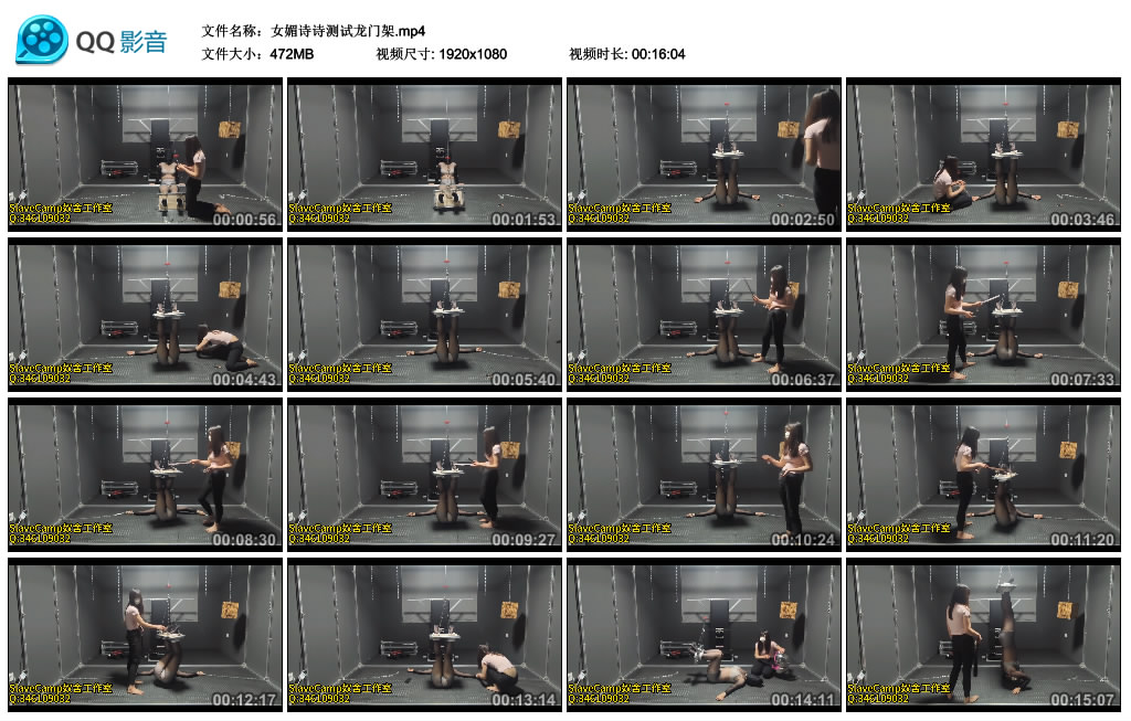 女媚诗诗测试龙门架_绳艺库视频下载