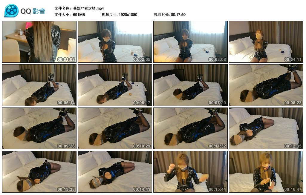 曼妮严密封堵_绳艺库视频下载