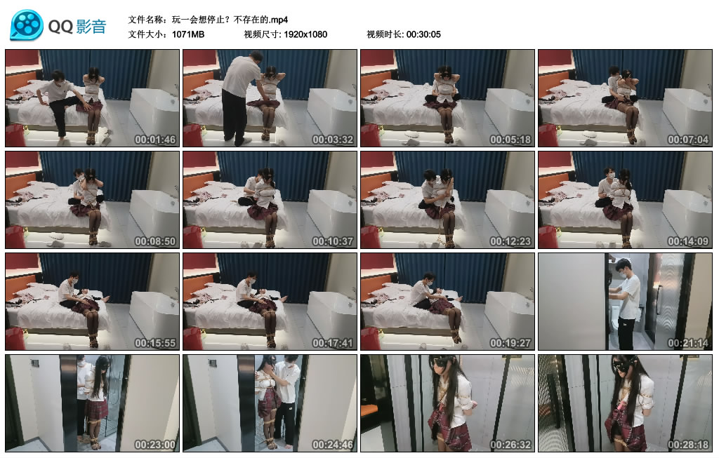 玩一会想停止？不存在的_绳艺库视频下载