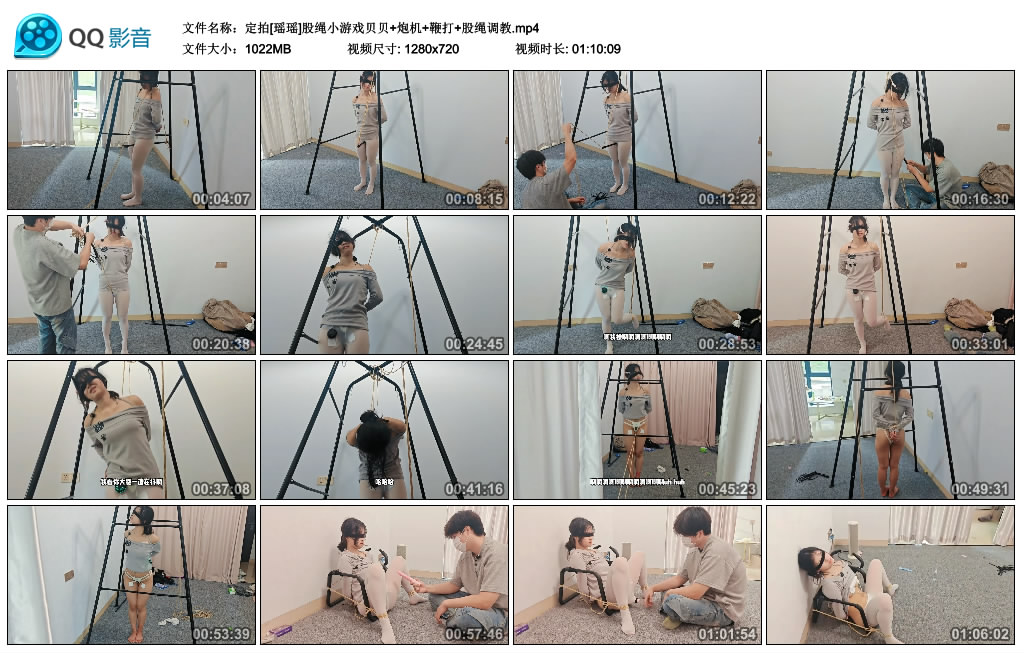 定拍[瑶瑶]股绳小游戏贝贝+炮机+鞭打+股绳调教_绳艺库视频下载