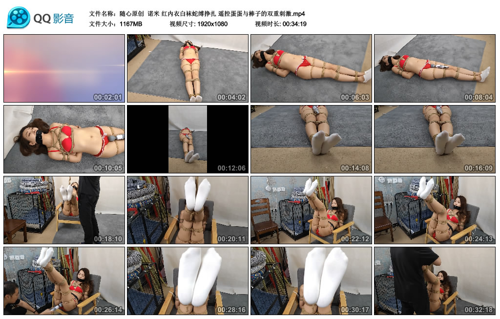 【随心原创】 诺米 红内衣白袜蛇缚挣扎 遥控蛋蛋与棒子的双重刺激.jpg_绳艺库视频下载