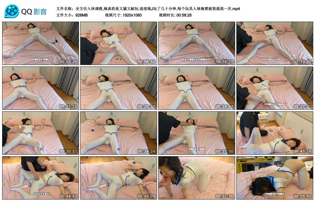 全方位入体调教,她真的是又骚又耐玩.连续炮J玩了几十分钟,每个玩具入体她要被我强..._绳艺库视频下载