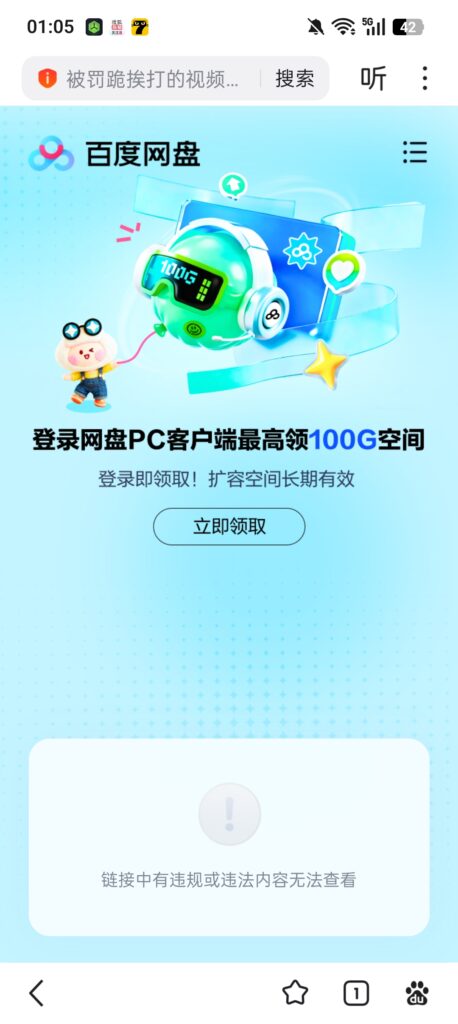 评论图片-绳艺资料库