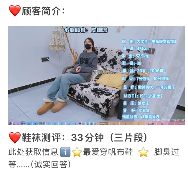 小黑解忧12期-富二代女生嫩脚TK_绳艺库视频下载